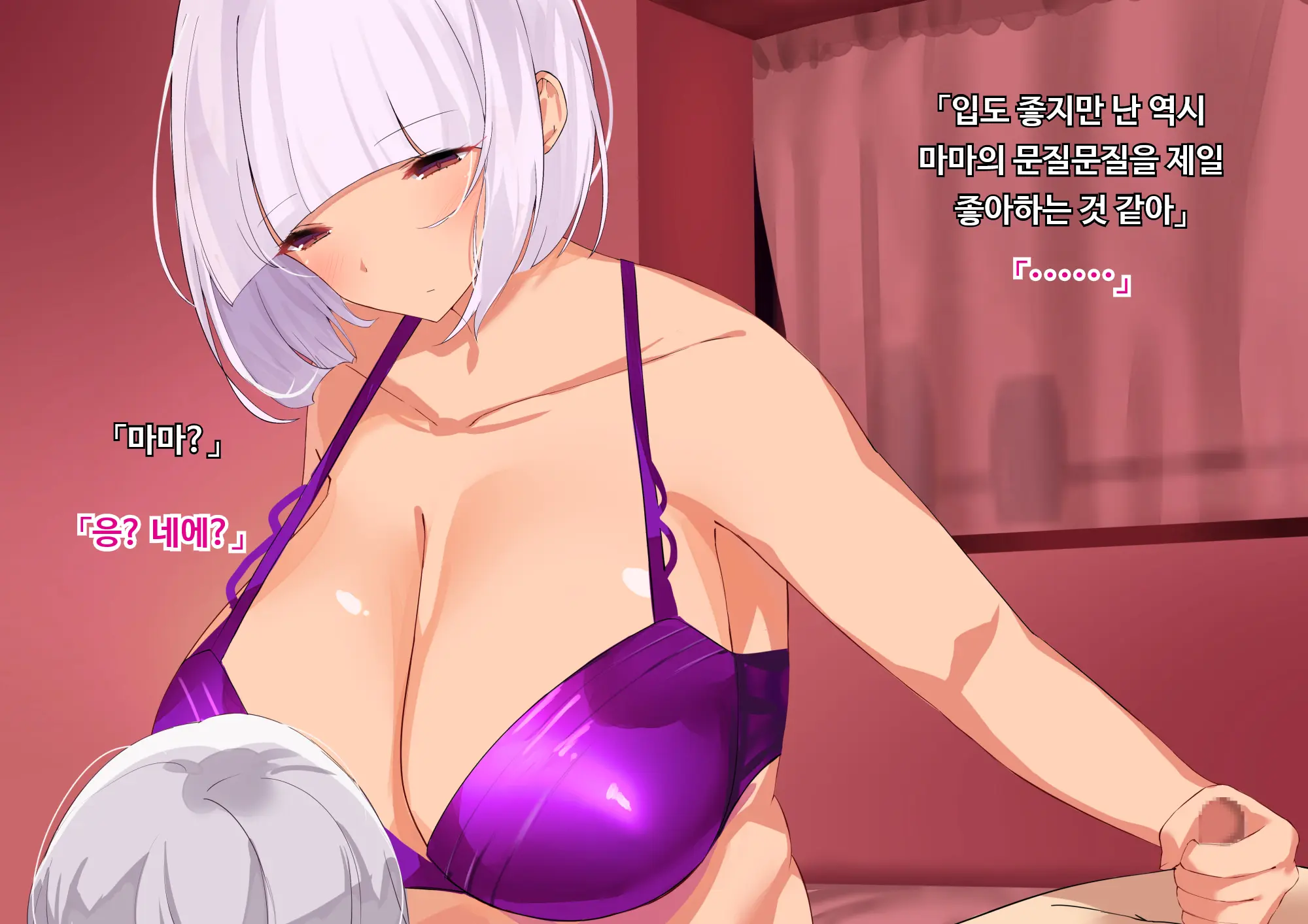 Anna Ni Yasashikute Amaama Datta Bakunyuu Pocchari Mama Ga Nazeka Dondon Boku Ni Tsumetaku Natte... | 그렇게 상냥하고 착했던 폭유육덕 엄마가 어째선지 점점 나한테 차가워져서...